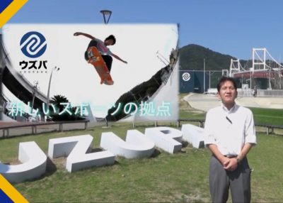鳴門市長が「10月はスポーツ月間！」を宣言！