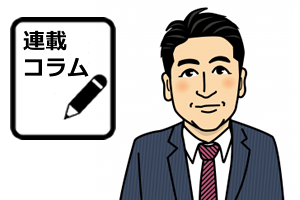 【連載コラム／はじめてのイベント作り！】 第1回 あなたも、主催者になれる！